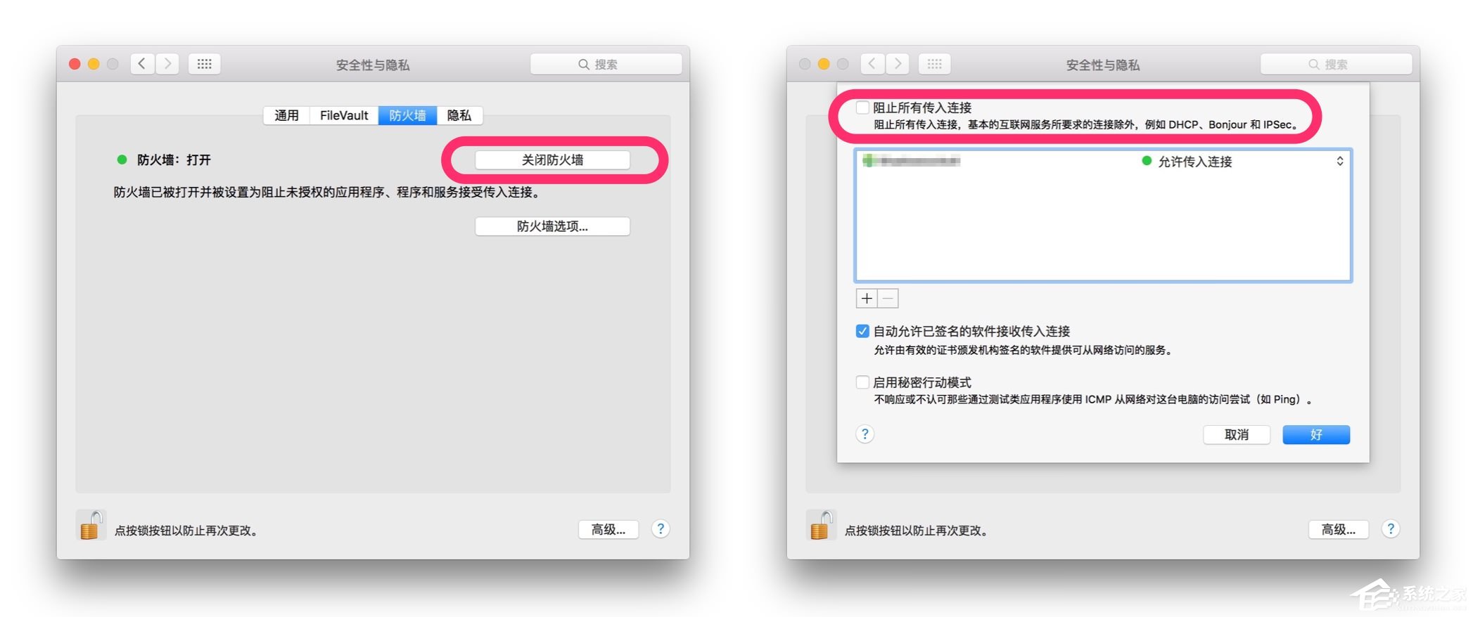 蘋果MAC系統(tǒng)中的AirDrop應用怎么用？