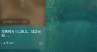 網(wǎng)易云音樂(lè)草稿箱在哪詳細(xì)介紹