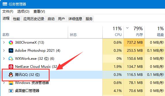 你已在qq登錄了不能重復(fù)登錄解決方法