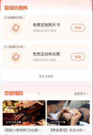 抖音團(tuán)購(gòu)功能怎么購(gòu)買(mǎi)詳細(xì)介紹