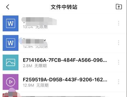 qq郵箱壓縮照片怎么保存到手機(jī)相冊(cè)詳情