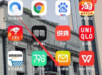 qq郵箱壓縮照片怎么保存到手機(jī)相冊(cè)詳情