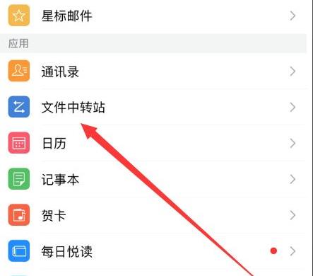 qq郵箱壓縮照片怎么保存到手機(jī)相冊(cè)詳情