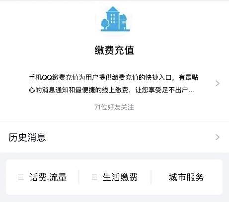 qq訂閱號(hào)怎么添加關(guān)注2022詳細(xì)介紹