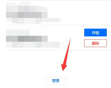 騰訊會(huì)議參加過(guò)的會(huì)議記錄查看教程