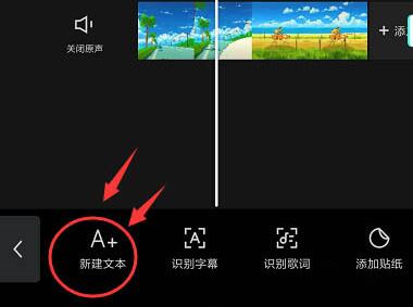 抖音字幕跳動(dòng)特效制作教程