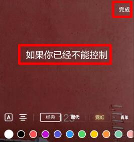 抖音字幕說(shuō)一句出來(lái)一句教程
