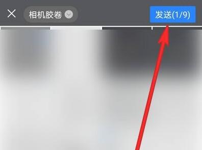 騰訊會議私聊能發圖片嗎介紹
