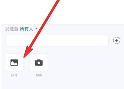 騰訊會議私聊能發圖片嗎介紹