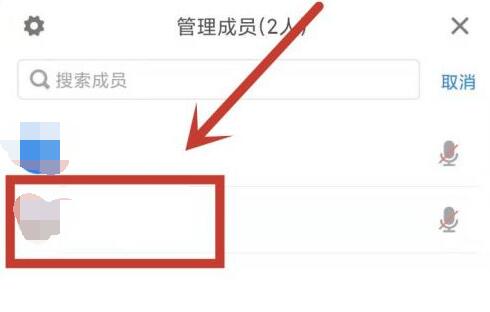 騰訊會議私聊主持人看得到嗎介紹