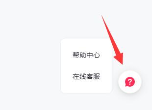 抖音企業(yè)認(rèn)證解除教程