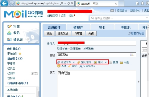qq郵箱注銷了還能注冊同一個嗎詳細(xì)介紹