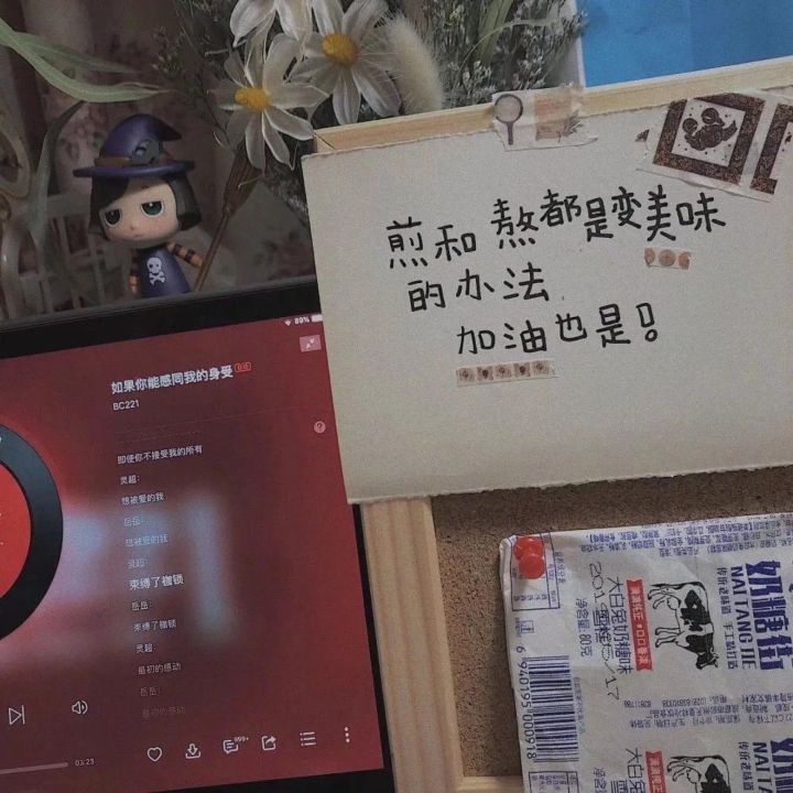 微信狀態背景圖大全
