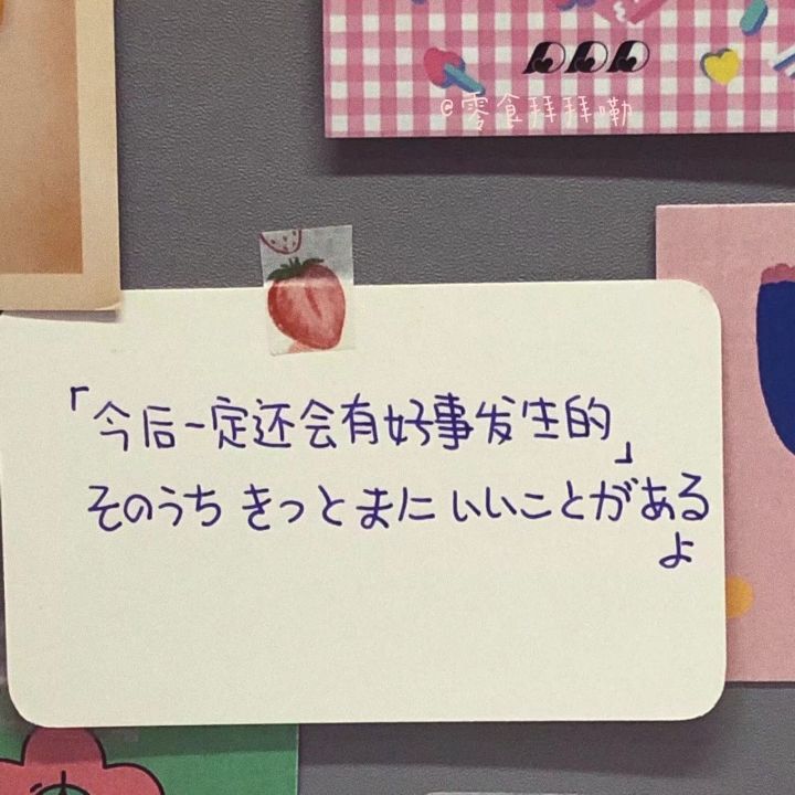 微信狀態背景圖大全