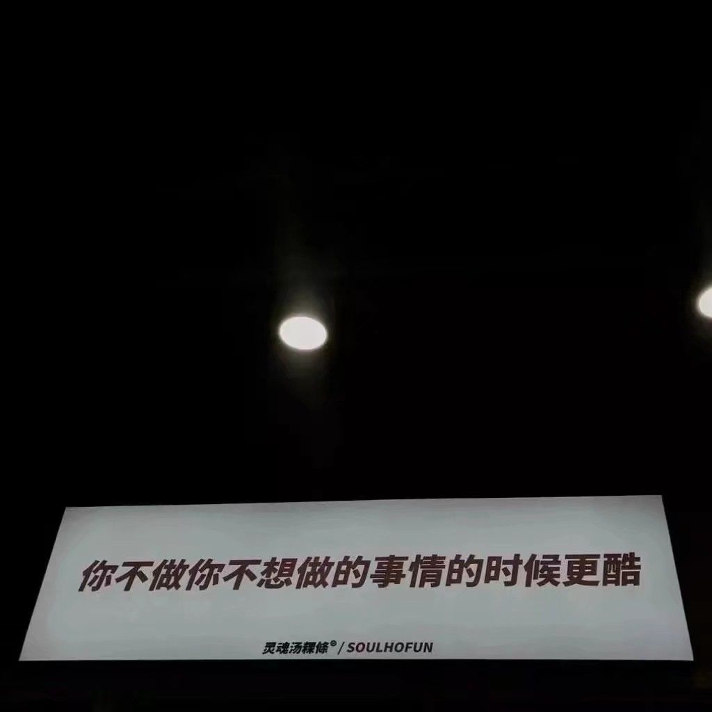 微信狀態背景圖大全