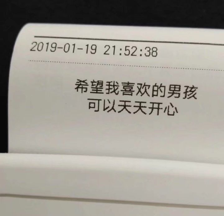 微信狀態背景圖大全