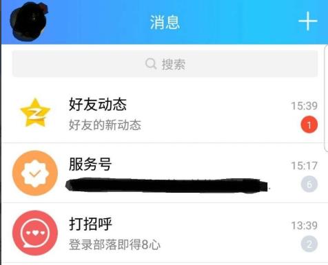 qq怎么添加好友詳細(xì)操作方法