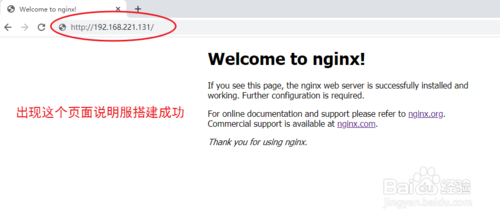 linux服務(wù)器怎么搭建