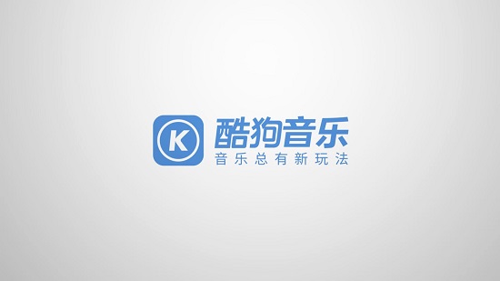 酷狗音樂下載vip歌曲后vip到期了還能放嗎