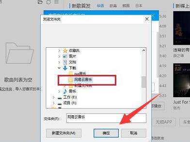 酷狗音樂導(dǎo)入本地歌曲教程