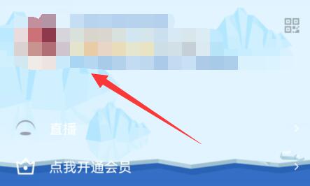 qq游戲消息戰(zhàn)績(jī)隱藏教程