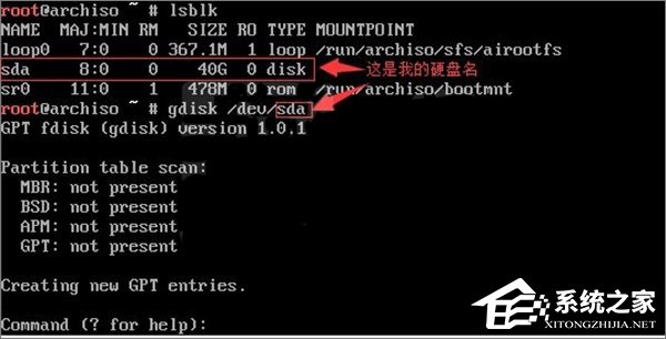 如何安裝Arch Linux？Arch Linux安裝教程