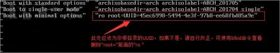 如何安裝Arch Linux？Arch Linux安裝教程