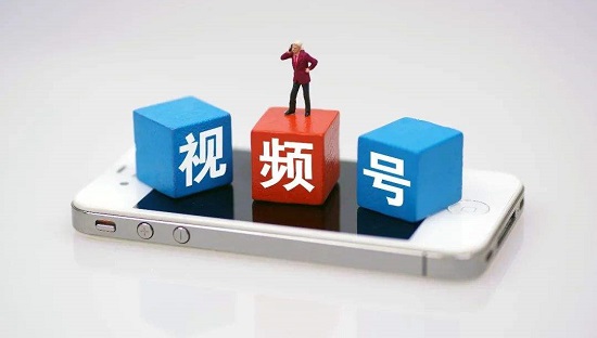 微信視頻號(hào)運(yùn)營(yíng)方法