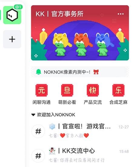 noknok騰訊游戲社區(qū)可綁定原神、Steam等賬號(hào)