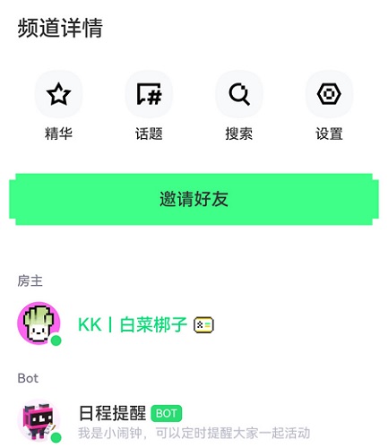 noknok騰訊游戲社區(qū)可綁定原神、Steam等賬號(hào)
