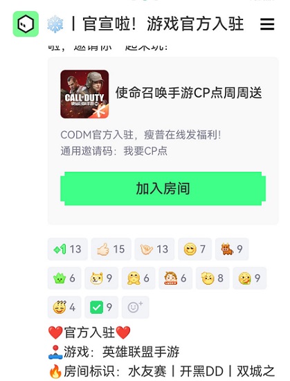 noknok騰訊游戲社區(qū)可綁定原神、Steam等賬號(hào)