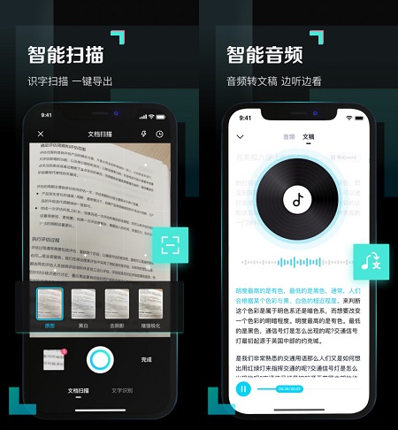 百度網(wǎng)盤青春版上線支持全速下載免費(fèi)10g儲(chǔ)存空間