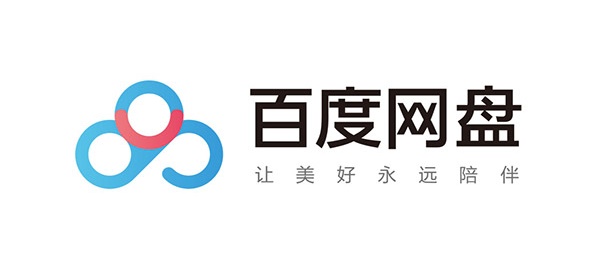 百度網盤青春版會員能幾人共用詳細介紹