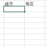 excel下拉菜單自動關聯數據步驟
