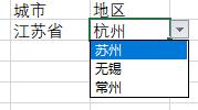 excel下拉菜單自動關聯數據步驟