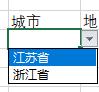 excel下拉菜單自動關聯數據步驟