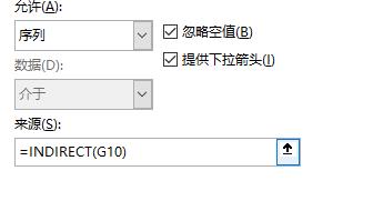 excel下拉菜單自動關聯數據步驟