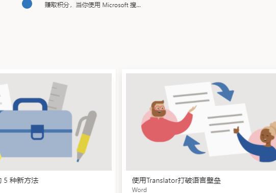 office365和wps的區別介紹