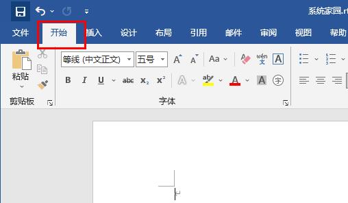 word下劃線不顯示打字才會(huì)顯示設(shè)置方法