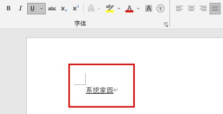 word下劃線不顯示打字才會(huì)顯示設(shè)置方法