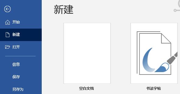 word下劃線不顯示打字才會(huì)顯示設(shè)置方法