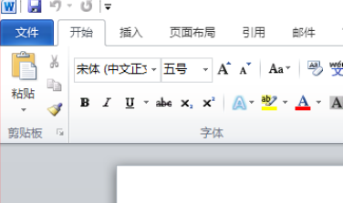 word打一個字少一個字解決方法