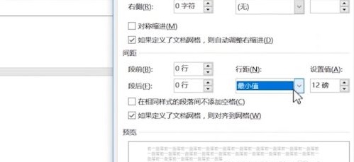 word刪除頁面刪除方法