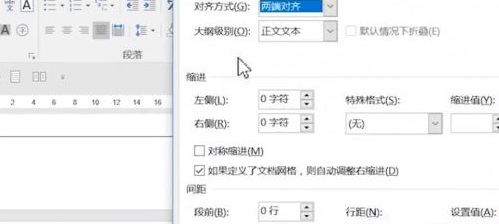 word刪除頁面刪除方法