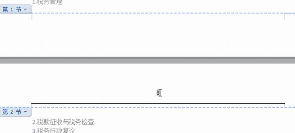 word頁碼從第三頁開始設(shè)置為第一頁方法