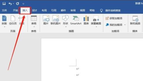 word頁眉設置方法詳情