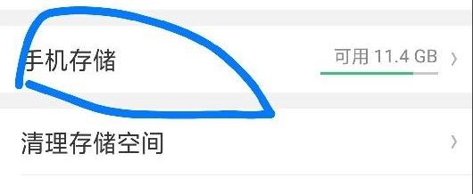 百度網(wǎng)盤(pán)下載的文件在哪里