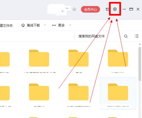 百度網(wǎng)盤(pán)下載的文件在哪里