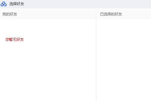百度網(wǎng)盤登錄后怎么用