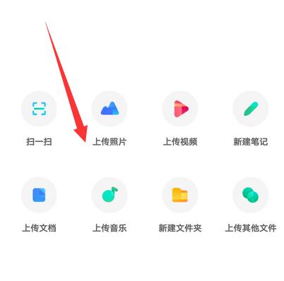 百度網(wǎng)盤登錄后怎么用